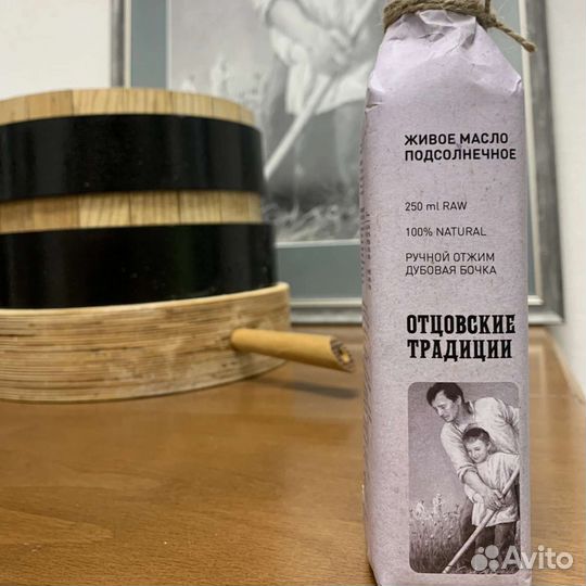 Масло сыродавленное на дубовой бочки. Премиум