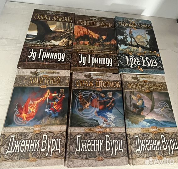 Книги серия Меч и Магия
