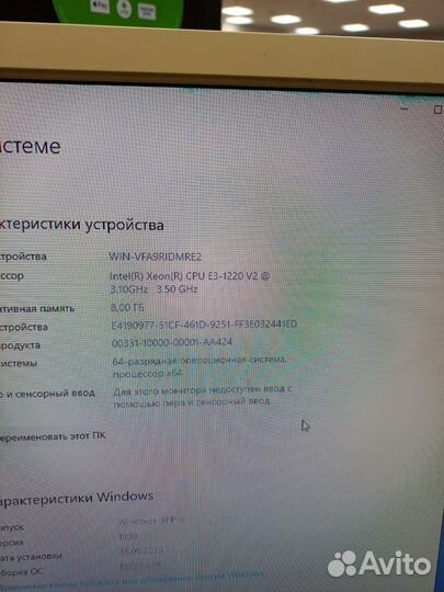 Игровой комп для учебы, дома и игр