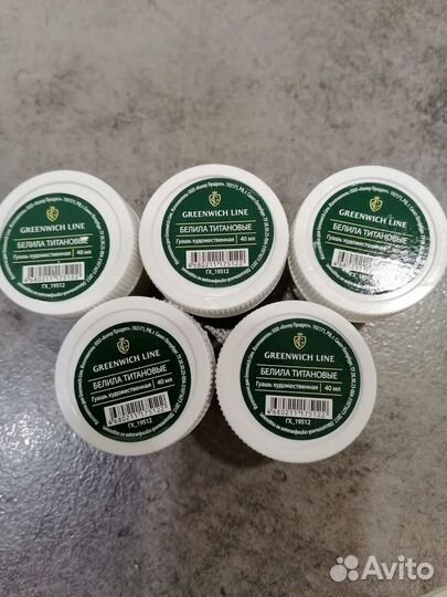 Гуашь белая художественная