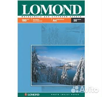 Фотобумага A4(297*210) 180гр, 50л.Мат. о-с. Lomond