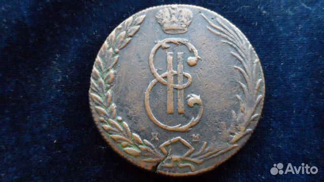 10 копеек 1767 г.Сибирские.5 коп.1878г