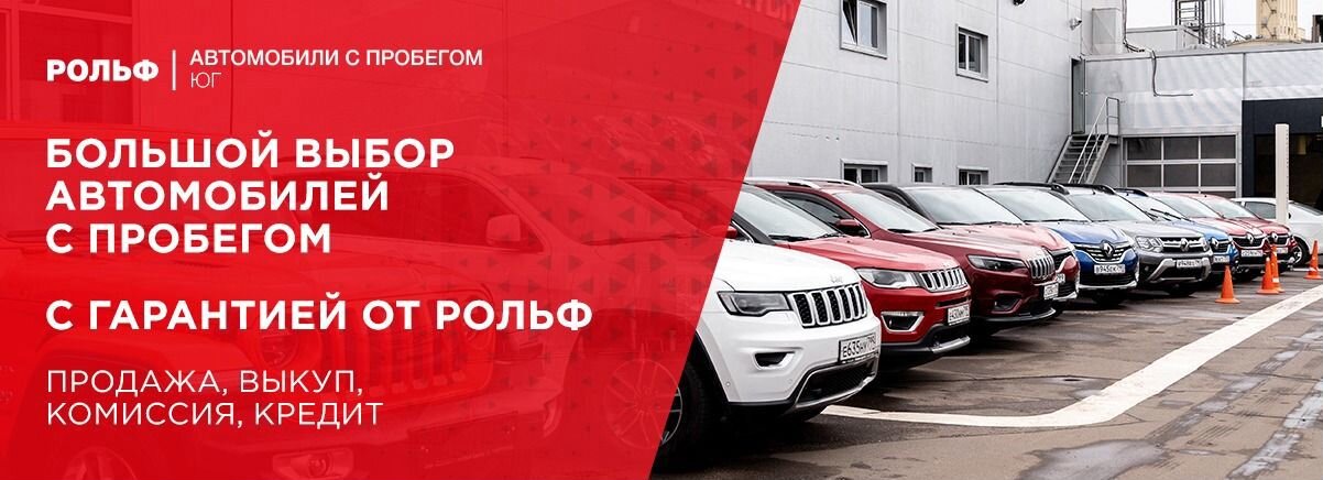 Рольф авто юг. Новый Москвич. Москвич новые модели. Новый москвичпозорище. Новый электрический Москвич.