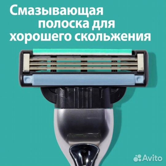 Бритва Gillette Mach3 turbo+2 кассеты