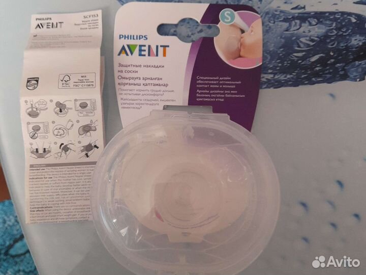 Накладки для груди avent