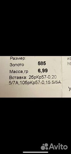 Золотые серьги с бриллиантами