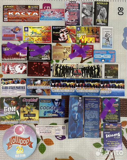 Клубные флаеры