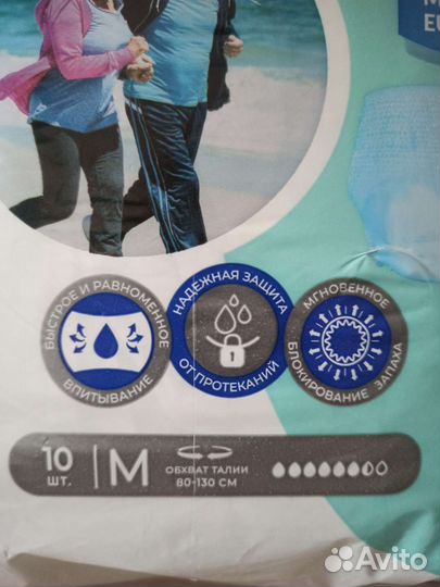 Подгузники трусы для взрослых размер М 10 шт