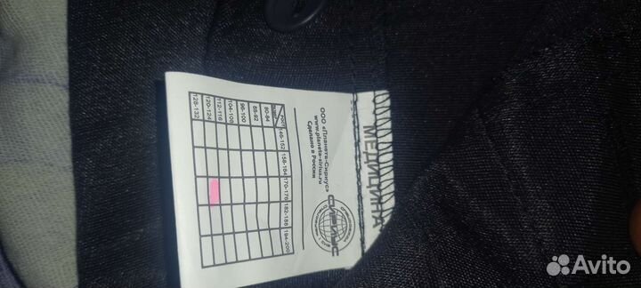 Костюм защитный л 1