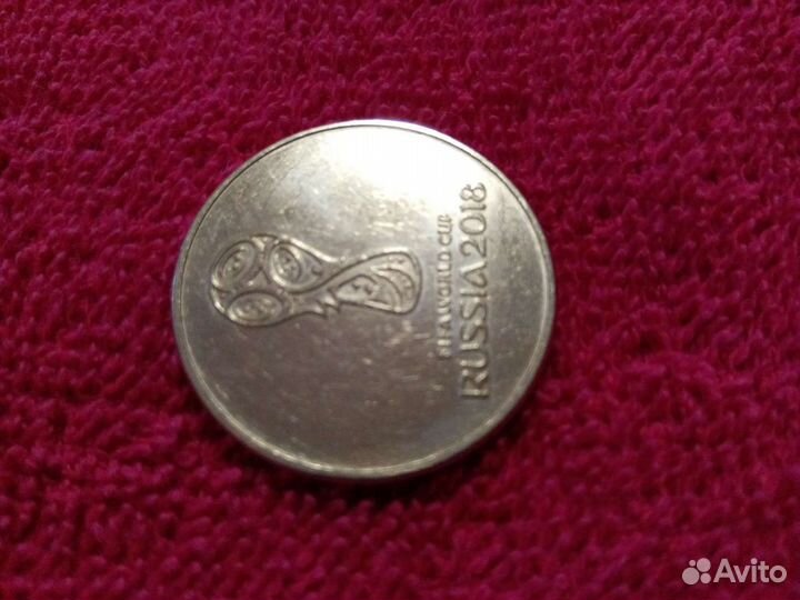 Монеты юбилейные