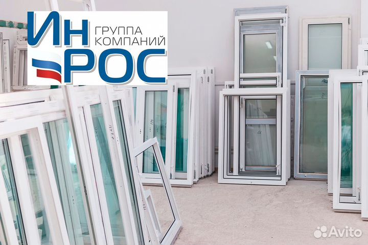 Готовые пластиковые окна