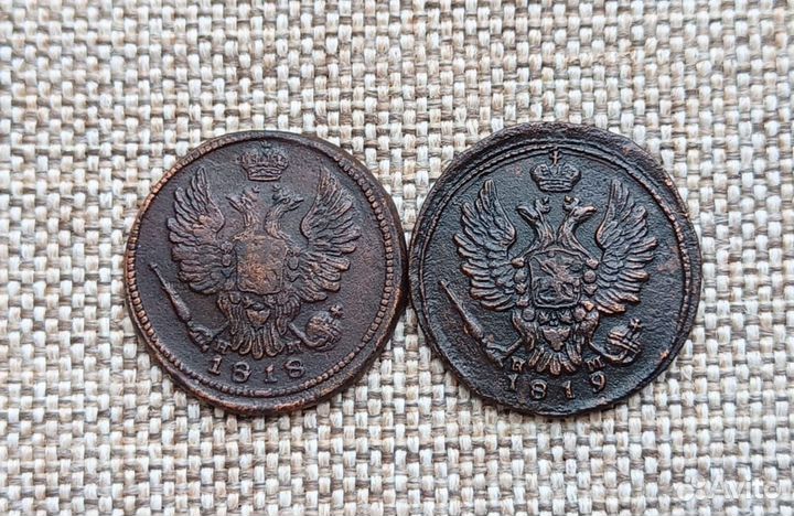 Медные монеты российской империи. 1812-1829 года