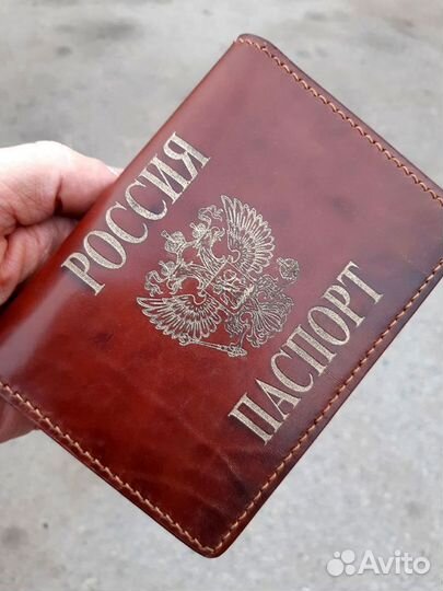 Кожаная документница 