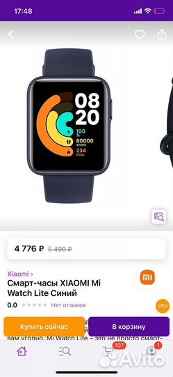 Xiaomi Mi Watch lite