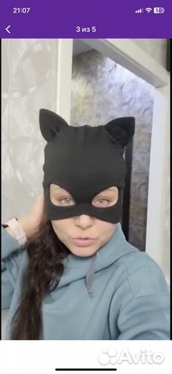 Шапка кошка