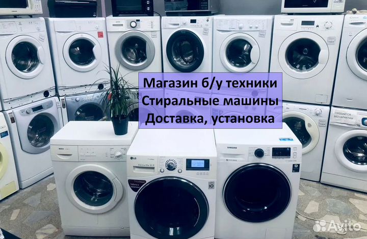 Indesit 5 кг (доставка, установка, вывоз старой)