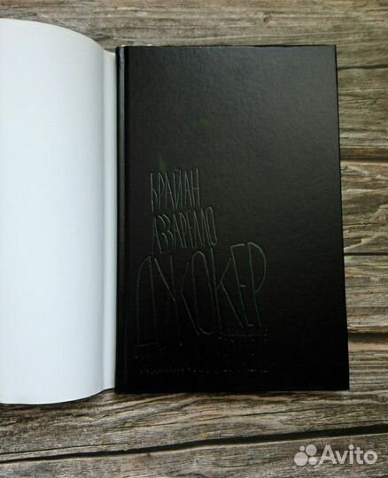 Комиксы DC Джокер