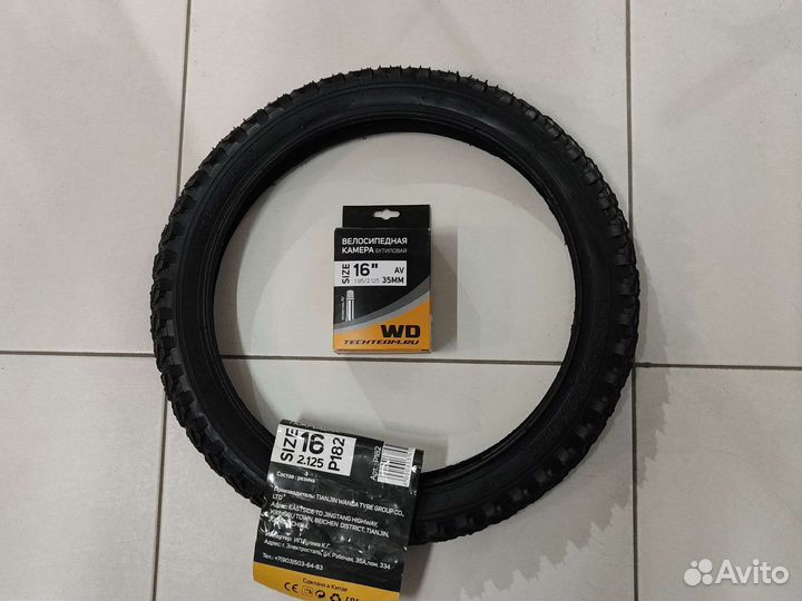 Комплект покрышка и камера на 16.2.125