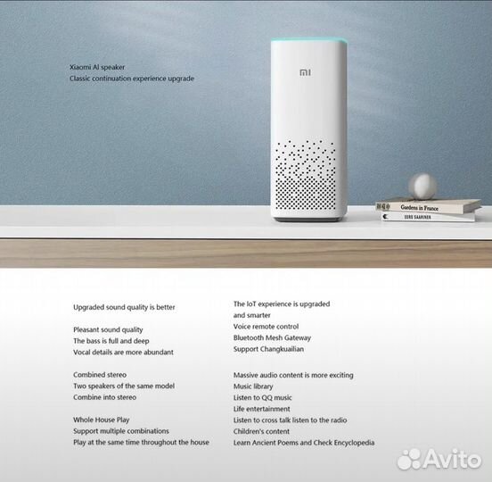 Xiaomi Al speaker на китайском, колонка Bluetooth