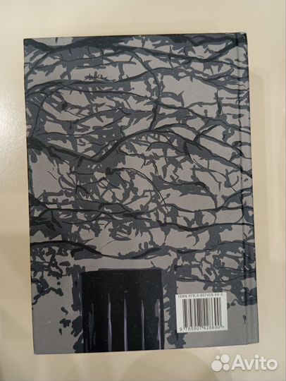 Книга дом в котором петросян