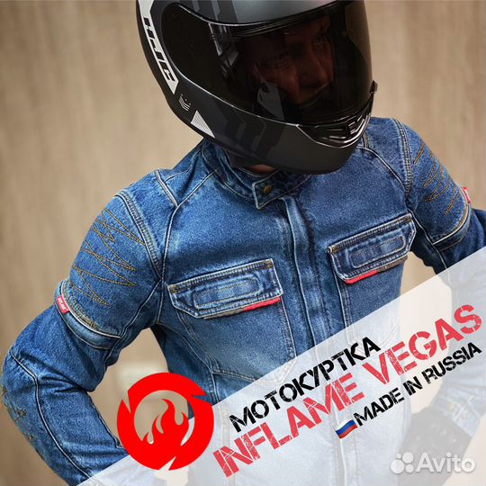 Мотокуртка Inflame Vegas Blue