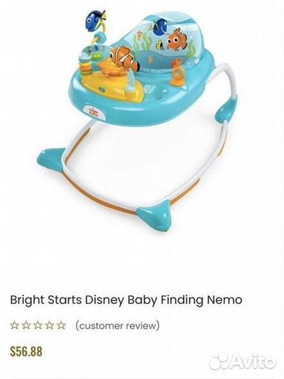 Ходунки детские, каталка