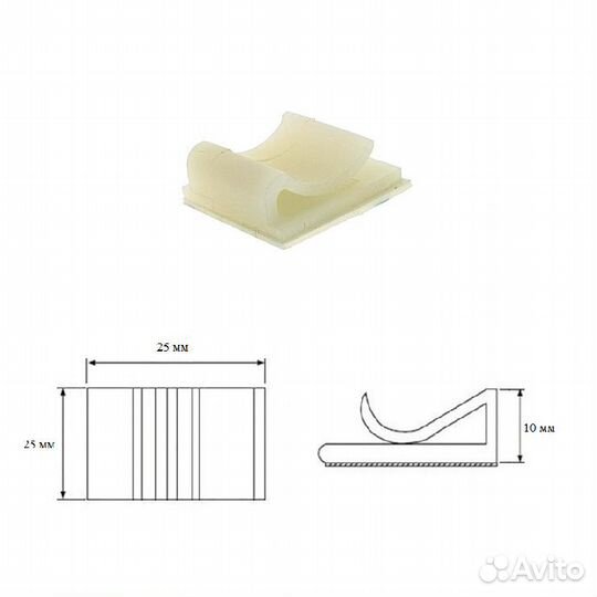 5 шт Фиксатор кабельный аfс-25-N / для крепления п