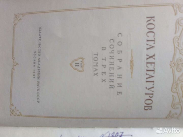 К.хетагуров