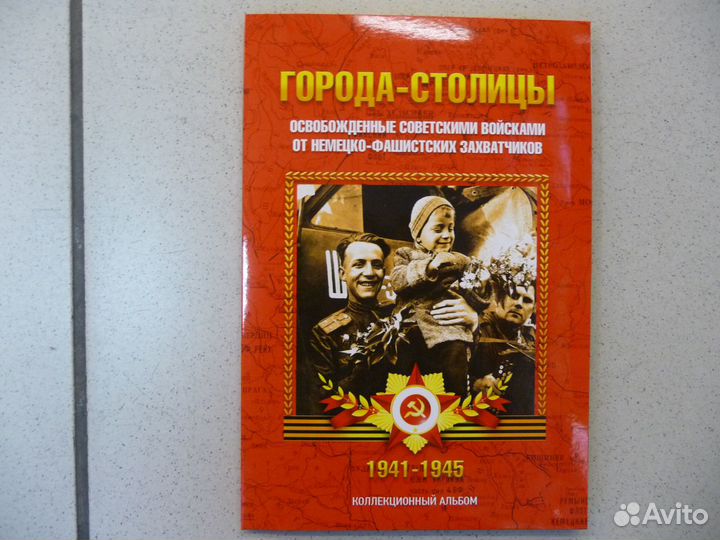 Альбом для монет 25 р блистерный 3 вида