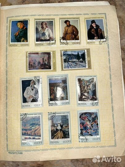 Почтовые марки СССР