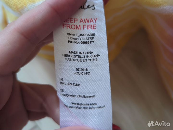 Жёлтое платье Joules 140