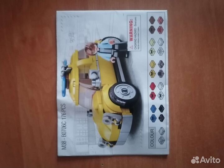 Lego M38 - B0706C 176 PCS