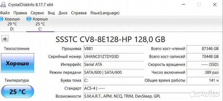 Ноутбук HP на Core i3-7020U/ MX110/ Full HD