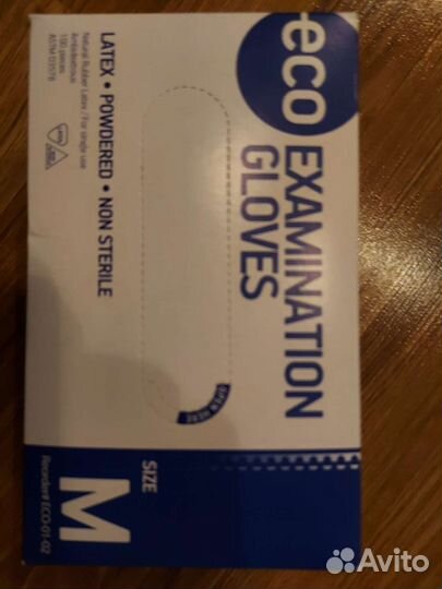 Перчатки медицинские латексные