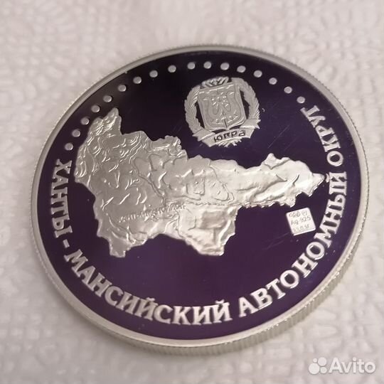 Памятная медаль серебро 925 пр, 33,63 г