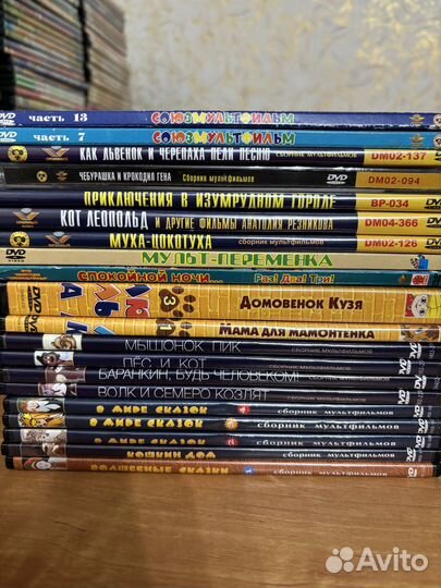 DVD диски мультфильмы 50 шт