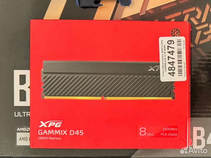 Ryzen 5 5500 + a520m + куллер гарантия 3 года