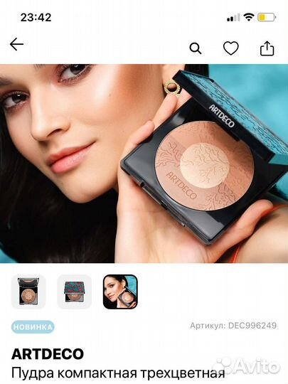 Бронзирующая пудра