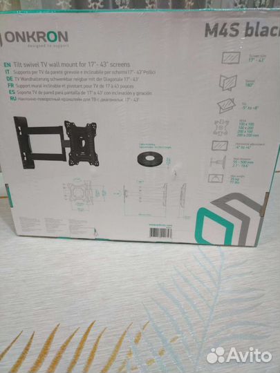 Кронштейн для телевизора