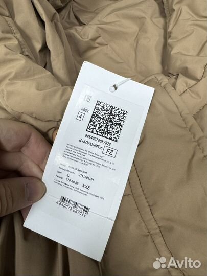 Пуховик длинный стеганый с капюшоном Befree