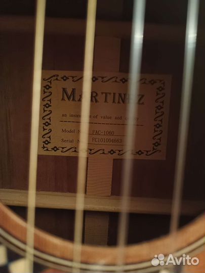 Классическая гитара