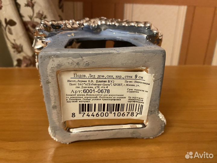 Подсвечник ледяной домик. Нидерланды