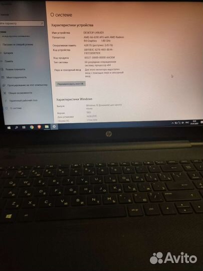 Ноутбуки Samsung и HP