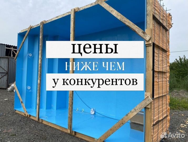 Полипропиленовая чаша (бассейн) 7м*3м*1,5м