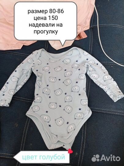 Детские вещи для мальчика/девочки