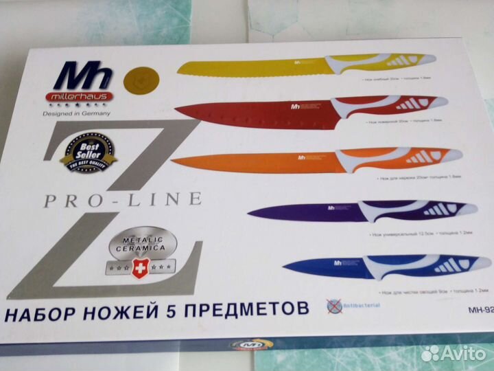 Нож керамический