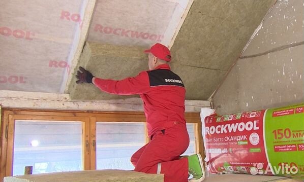 Утеплитель для кровли