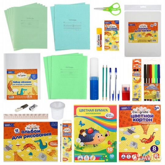 Набор первоклассника Calligrata Школа 42 предмета