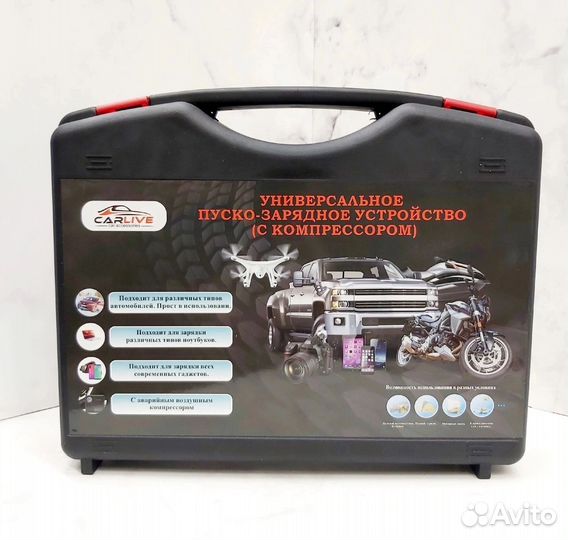 Пуско зарядное устройство с компрессором #166