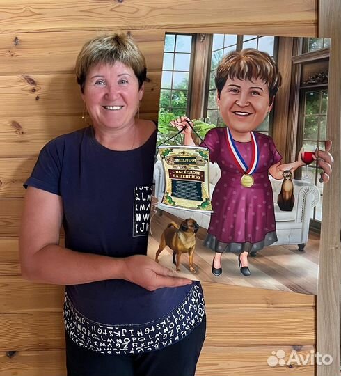 Цифровой Шарж по фото